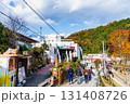 秋の京王高尾山口駅前 131408726