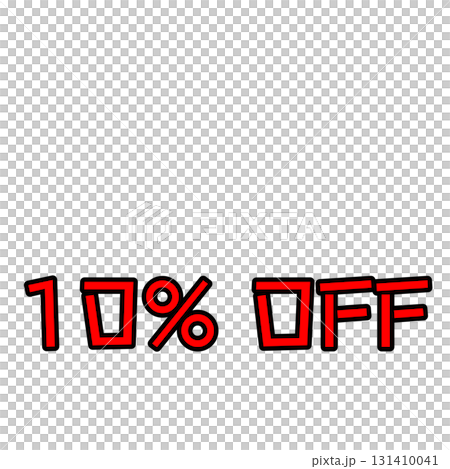 10% 折扣文字插圖，用於宣布活動和特價商品 131410041