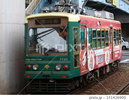 都電荒川線 131416908