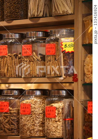 香港・徳輔道西の高級乾物店で売られる高級食材。何に使われるか分からない乾物も多い 131416924