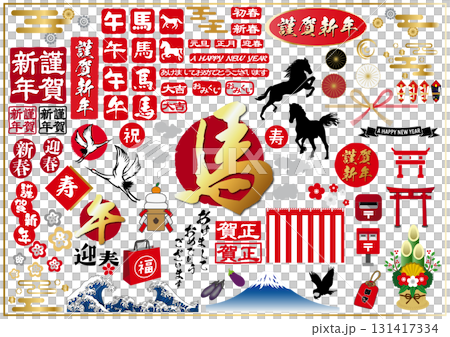 Various New Year's material set - Year of the Horse Various New Year's material set - Year of the Horse 131417334