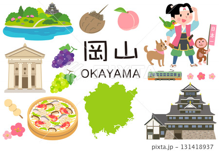 岡山県 観光名所 名産品 素材セット 岡山県 観光名所 名産品 素材セット 131418937