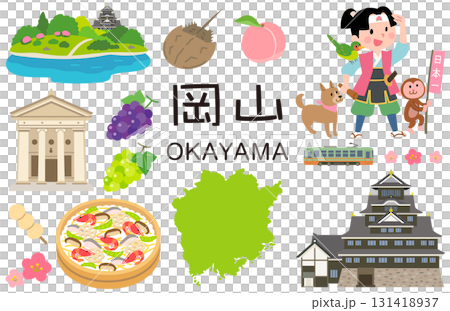 岡山県 観光名所 名産品 素材セット 岡山県 観光名所 名産品 素材セット 131418937