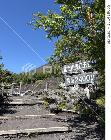 富士山富士宮ルート_五合目_富士山登山道入り口 131419055