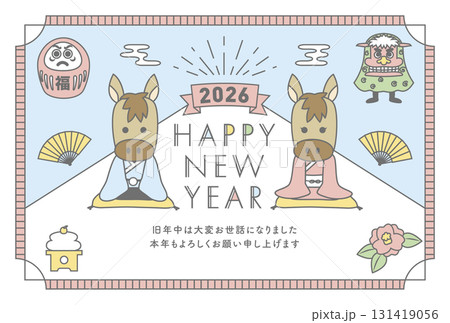 2026年の年賀状デザイン テンプレート 横 午年 2026年の年賀状デザイン テンプレート 横 午年 131419056