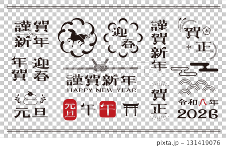 年賀状　2026年　午年 素材 131419076