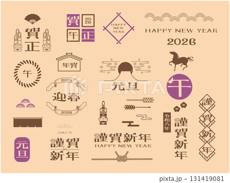 年賀状　2026年　午年 素材 131419081