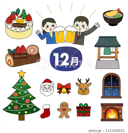 クリスマス・サンタ・トナカイ・年越し・忘年会など12月の行事を描いたカラーイラストセット 131420031