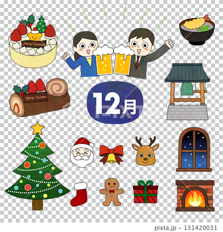 クリスマス・サンタ・トナカイ・年越し・忘年会など12月の行事を描いたカラーイラストセット 131420031