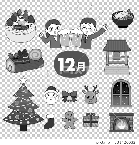 クリスマス・サンタ・トナカイ・年越し・忘年会など12月の行事を描いたモノクロイラストセット クリスマス・サンタ・トナカイ・年越し・忘年会など12月の行事を描いたモノクロイラストセット 131420032