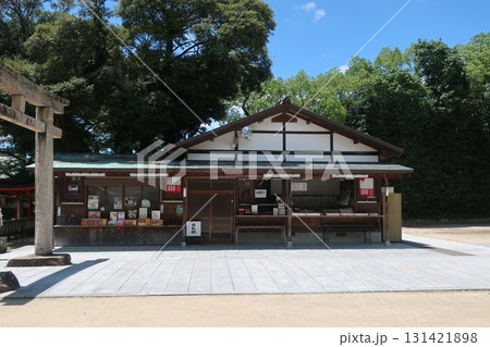 唐津神社 社務所 唐津神社 社務所 131421898