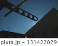 洗濯物 131422029
