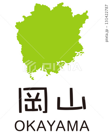 岡山県　観光　地図 131422787