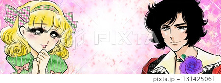 70年代少女漫画イケメン王子様のデートのお誘いに迷う金髪美女の妄想イラスト 131425061