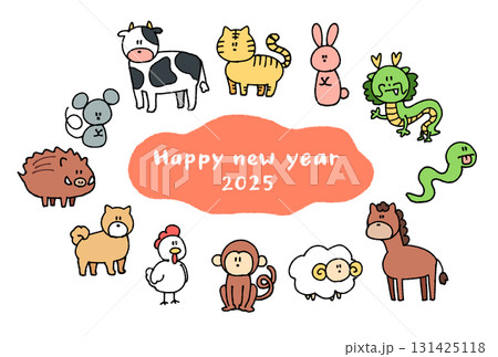 2026年　午年の年賀状　十二支 131425118