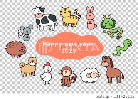 2026年　午年の年賀状　十二支 131425118