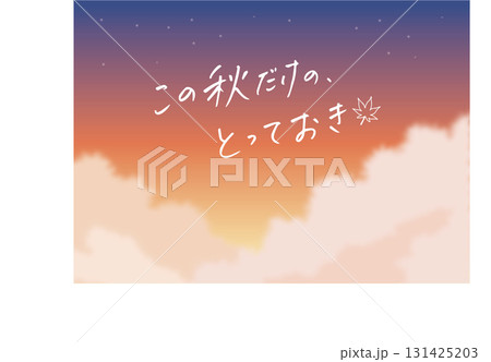 夕焼け空のポスター背景_横 131425203