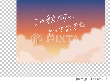 Sunset sky poster background_horizontal 131425203