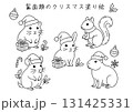 齧歯類のクリスマス塗り絵 131425331