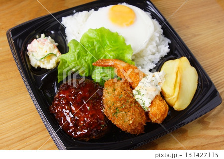 おいしい洋食弁当 131427115