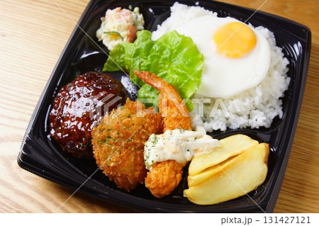 おいしい洋食弁当 131427121