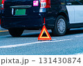 道路上に設置された三角表示板 131430874