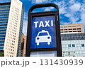 東京都内のタクシー乗り場 131430939