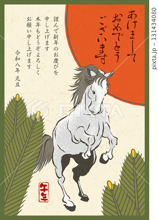 2026年賀状テンプレート「花札風デザイン」あけおめ　添え書き付パターン 131434080