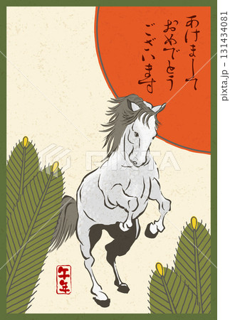 2026年賀状テンプレート「花札風デザイン」あけおめ　手書き用スペース付パターン 131434081