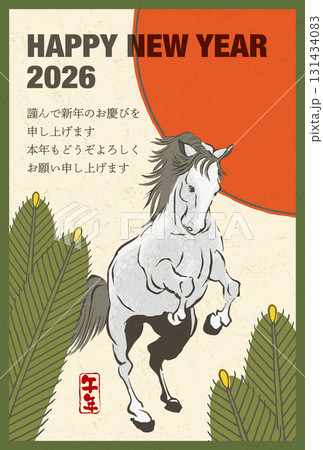 2026年賀状テンプレート「花札風デザイン」ハッピーニューイヤー　添え書き付パターン 131434083