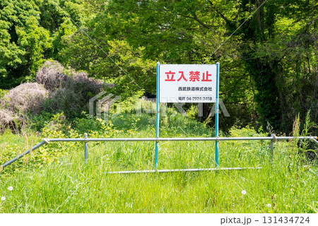 【安比奈線】立ち入り禁止となった廃線跡 131434724