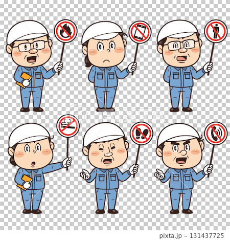工廠和現場工人手持警告標誌的插圖 | 不安全行為、不安全條件和工業事故 工廠和現場工人手持警告標誌的插圖 | 不安全行為、不安全條件和工業事故 131437725