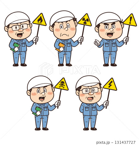 工場や現場で働く作業員が警告標識を持つイラスト（全身） 131437727