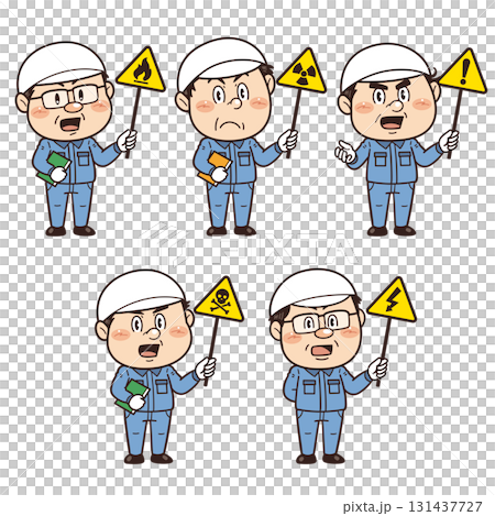 工場や現場で働く作業員が警告標識を持つイラスト（全身） 131437727