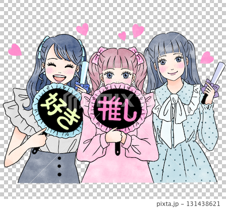 三位年輕女子支持她們最喜歡的偶像的插圖 三位年輕女子支持她們最喜歡的偶像的插圖 131438621