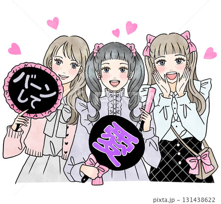 推し活をする若い3人の女性のイラスト 131438622