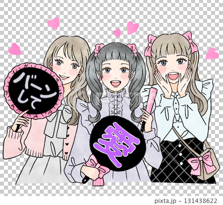 推し活をする若い3人の女性のイラスト 131438622