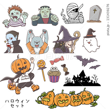 ハロウィンセット 131439276