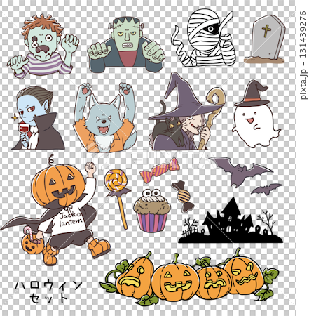 ハロウィンセット 131439276