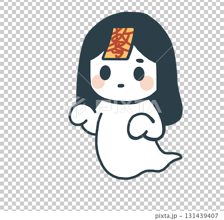 貼著符咒的女鬼 131439407