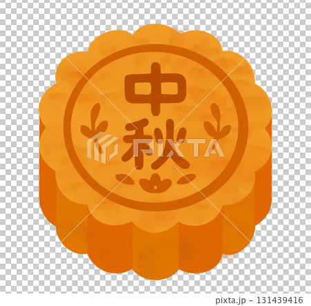 寫著中秋兩個字的月餅 131439416