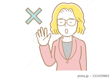 拒否をする黄色い髪でスーツのメガネをかけた女性のイラスト 131439965