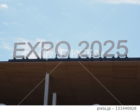 大阪関西万博　EXPO2025 東ゲート　 131440926