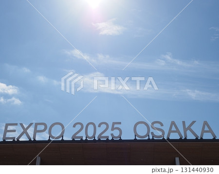 大阪関西万博　EXPO2025 東ゲート　 131440930
