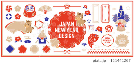 2026年正月のイラストコレクション 131441267