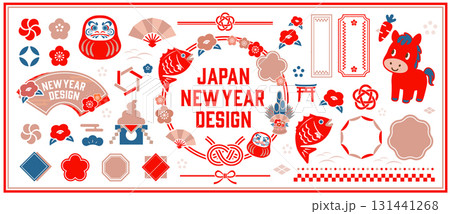 2026年正月のイラストコレクション 131441268