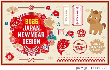 2026年正月のイラストコレクション 131441270