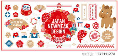 2026年正月のイラストコレクション 131441278