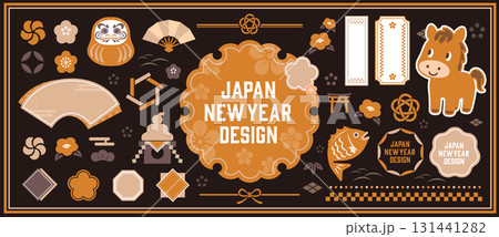 2026年正月のイラストコレクション 131441282