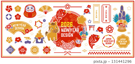 2026年正月のイラストコレクション 131441296